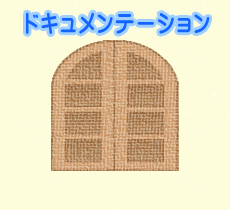 クラスだより